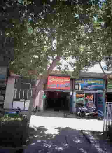 صافکاری و جوشکاری صداقت در پنجتن آل عبا مشهد