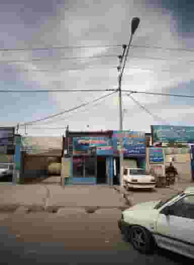 صافکاری مدرن در ایمان مشهد