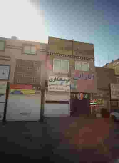 اتو صافکاری در سپاد مشهد