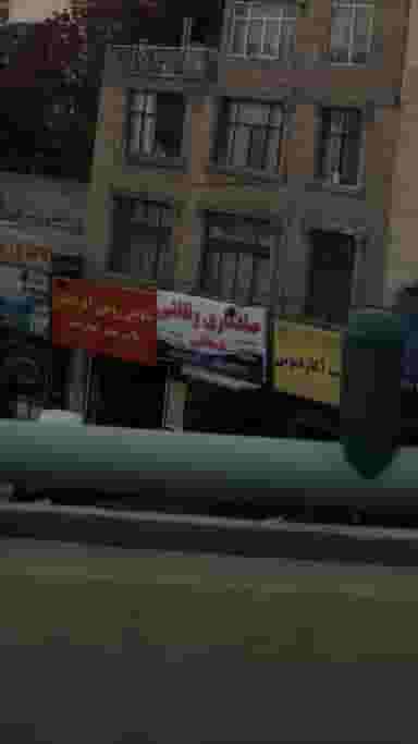 صافکاری و نقاشی شمخانی در اسلام آباد کرج