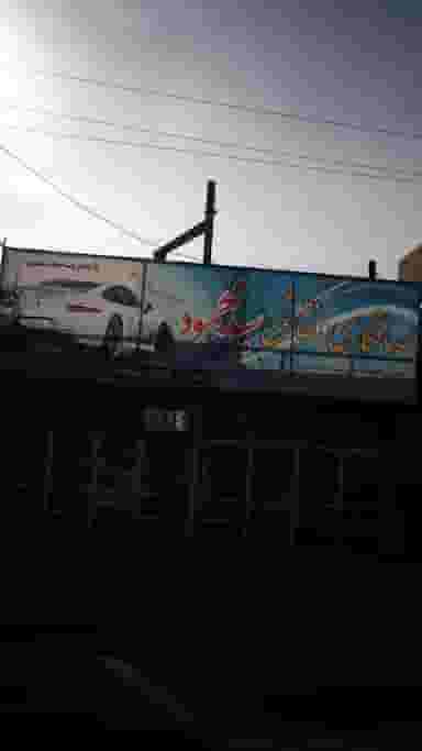 صافکاری و نقاشی سید محمود شهرک منظریه کرج