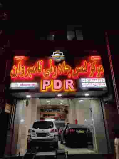 صافکاری مرکز لمس جادویی نامبروان در حیدرآباد کرج