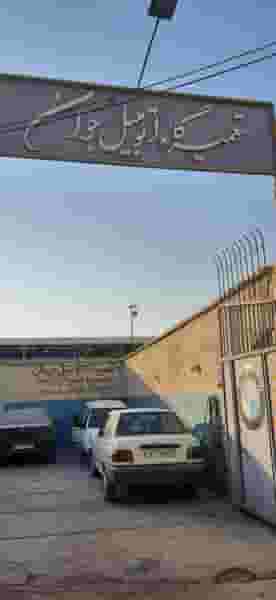 تعمیرگاه جوان در ریشمک شیراز