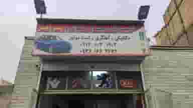 مکانیکی پرویز در اشرفی لاله تبریز