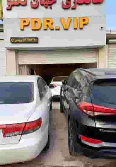 خدمات صافکاری جهان تکنو اهواز کوی آزادی اهواز