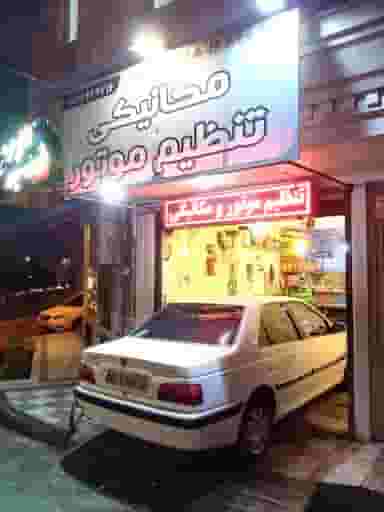 مکانیکی و تنظیم موتور فتح‌اللهی در بنیاد قم