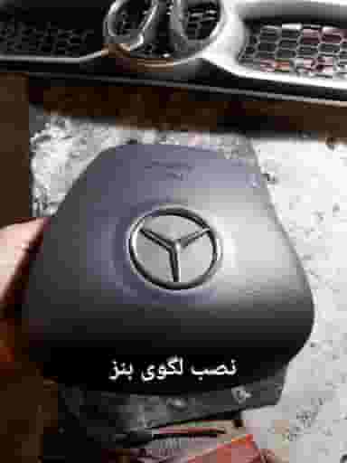 تعمیرگاه بایک.نقاشی طجری در جمکران قم