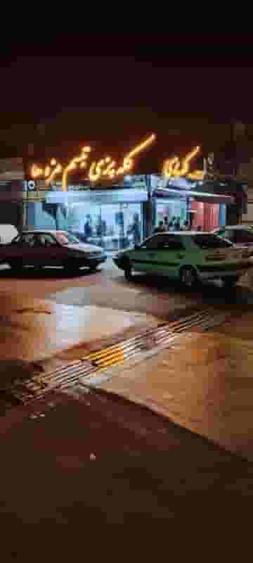 کله پزی تبسم مزه ها