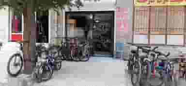 تعمیرگاه و فروشگاه دوچرخه .رحیمی کوی کارمندان کرمانشاه