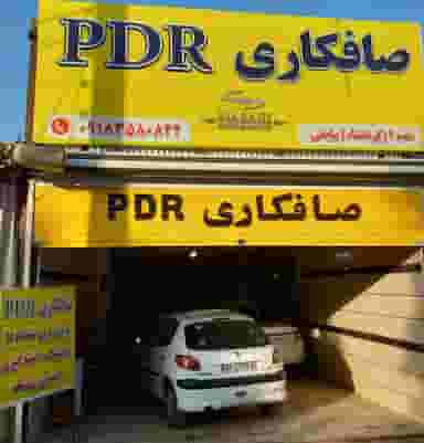 صافکاری بدون رنگ PDR بیابانی در گذرنامه کرمانشاه