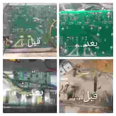 تعمیرگاه اینورتر جوش مسعودی در عباسیه کرمانشاه