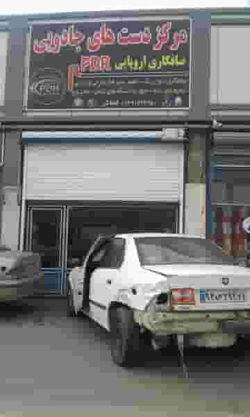 مرکز دستهای جادوی صافکاری PDR در امام اراک