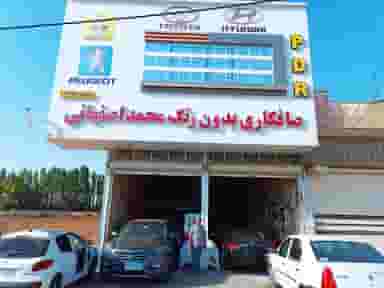 صافکاری بدون رنگ محمد اصفهانی در پردیس قزوین