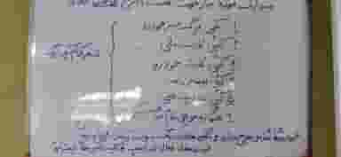 اتوکلینیک کیانی در ولی عصر قزوین