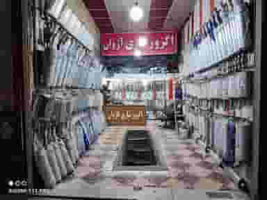اگزوز سازی آژوان در کشاورز سنندج