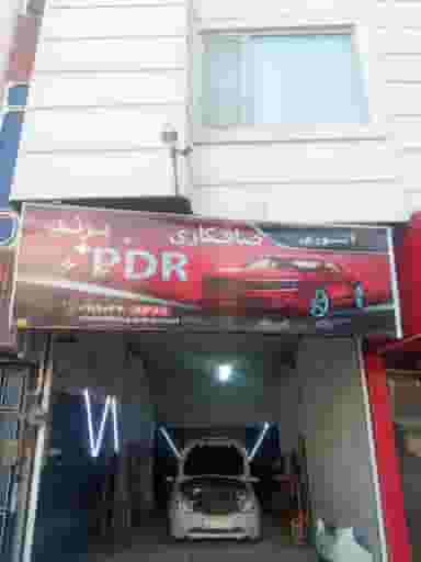 صافکاری pdr برند (آشوری) در بوئین زهرا قزوین