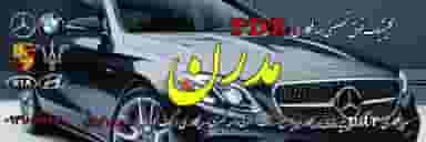 کلینیک تخصصی صافکاری pdr شهرک شهید رجایی آمل