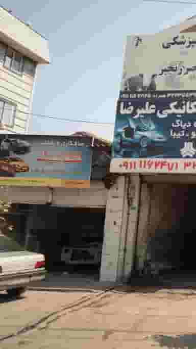 صافکاری و نقاشی کلاسیک در اسلام آباد بابل