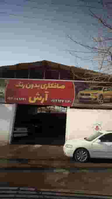 صافکاری بدون رنگ در کیجا تکیه بابل