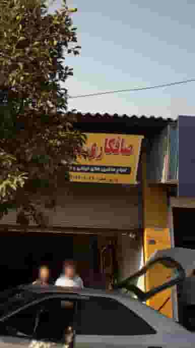 صافکاری بدون رنگ مهدی در حکیم آباد بابل