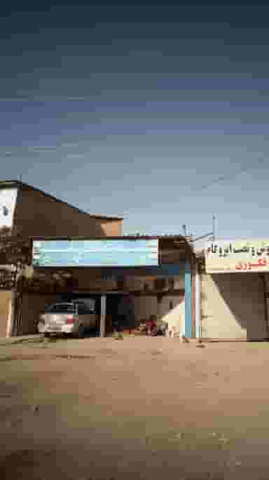 تعمیرگاه مکانیکی محمد در شرف آباد ساری