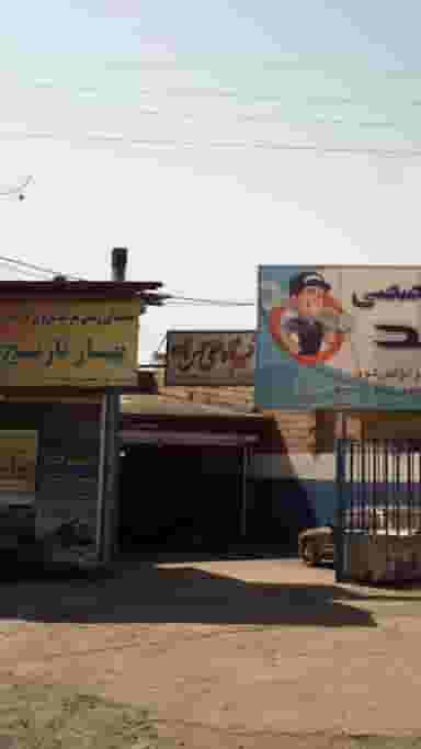 تعمیرگاه علی حسن زاده در آیت الله طالقانی ساری