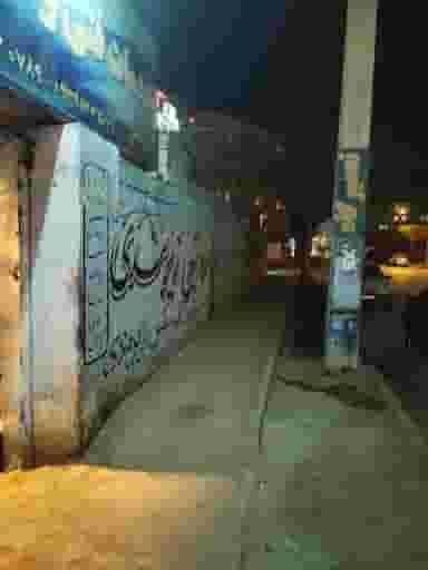 مکانیکی وزیربندی علیدادی شهرک الهیه کرمان