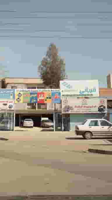 صافکاری محسن در آیت الله دکتربهشتی ساری