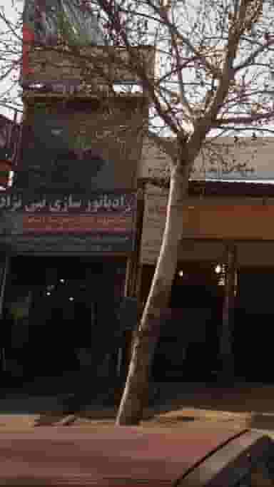 رادیاتور سازی نبی نژاد در شرف آباد ساری