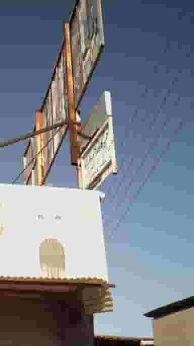 تعمیرگاه تراکتور و کمپاین در شرف آباد ساری