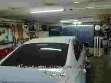 صافکاری مدرن محمدی شهرک لاله اسلام‌شهر