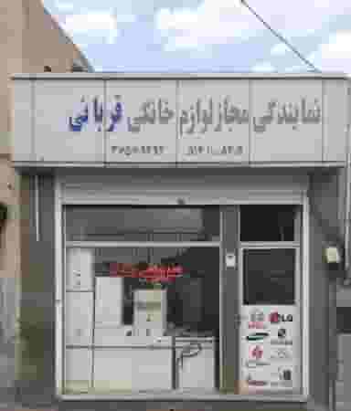 تعمیر پکیج آبگرمکن بخاری در سیابان تبریز