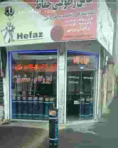 ایزوگام رزمی کوی فیروز تبریز