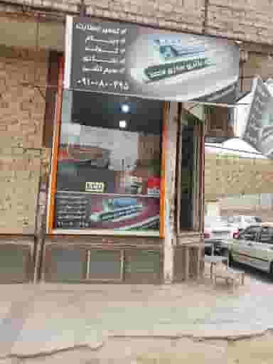 باطری سازی محمد قم