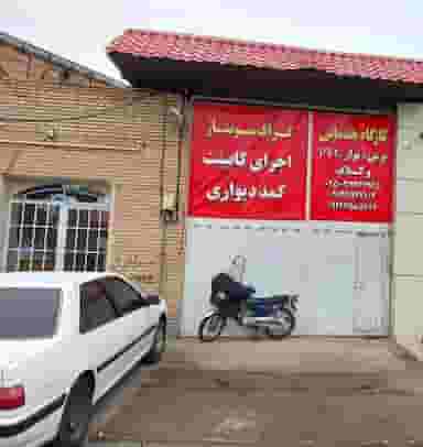 خدمات کابینت گراف مونتاژ قم