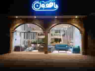 مبلمان سعادتی در حصار دیزج همدان