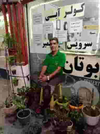 تاسیسات فنی بوتان الوند در مجید آباد همدان