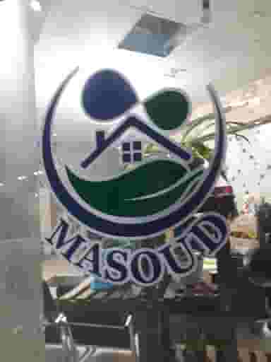 دفتر خدمات نظافتی مسعود در عارف قزوین