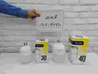 تعمیرات و فروش انواع لامپ های LED در فاز۲ انتظامی خرم‌آباد