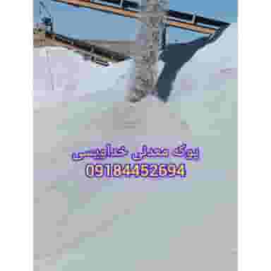 پوکه معدنی خدا در میانرود ساری