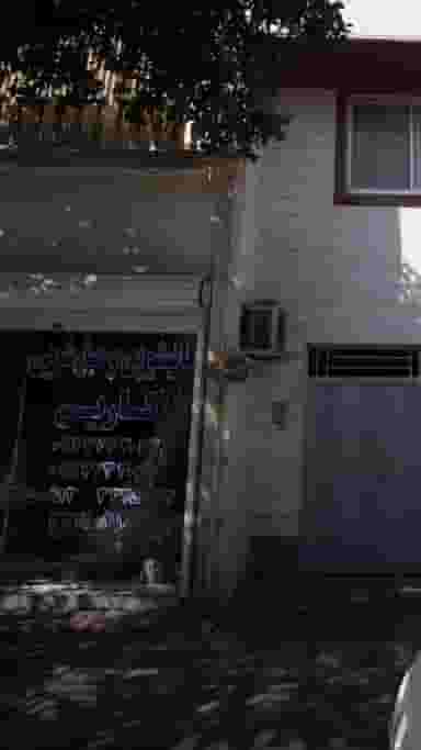 قالیشویی و مبل شویی کارین در طبرسی ساری