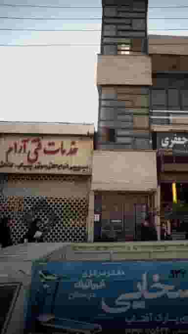خدمات فنی آرام در اصفهانی ساری