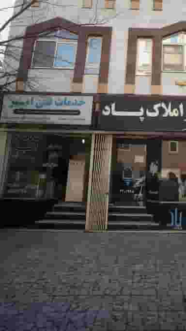 خدمات فنی امیر در طبرسی ساری