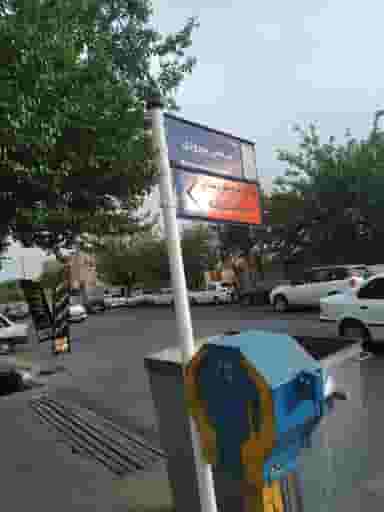 پکیج در تامین اجتماعی اسلام‌شهر