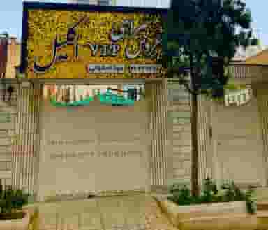 آرایشگاه vip اکلیل در کلاته ورامین