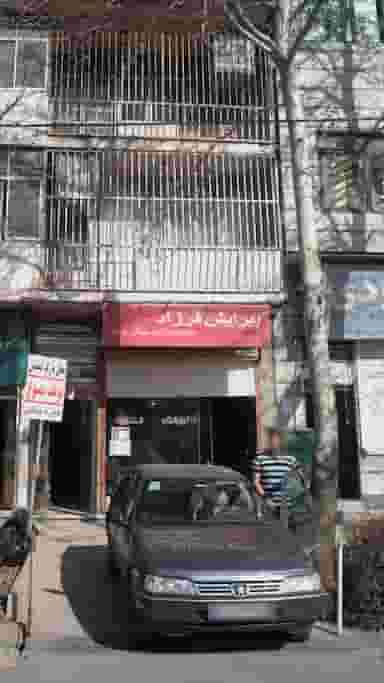 پیرایش فرزاد رودهن