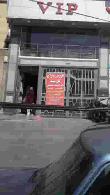 عروس سرای گل شید رودهن