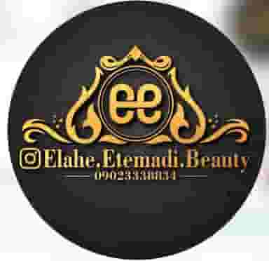 سالن زیبایی الهه اعتمادی نسیم شهر