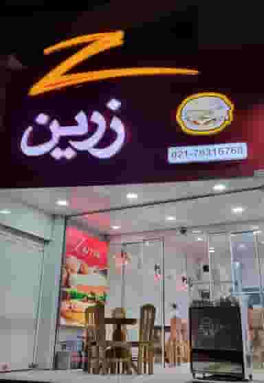 زرین در گیلاوند دماوند