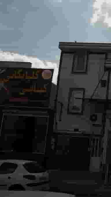 کبابی گلپایگانی در گیلاوند دماوند